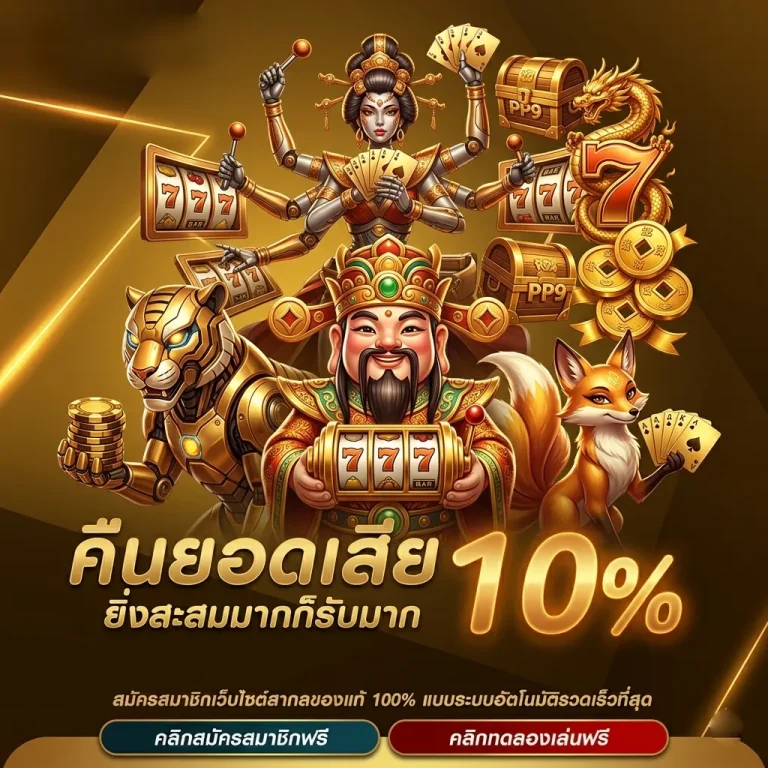 สล็อตวอเลทไม่มีขั้นต่ำ